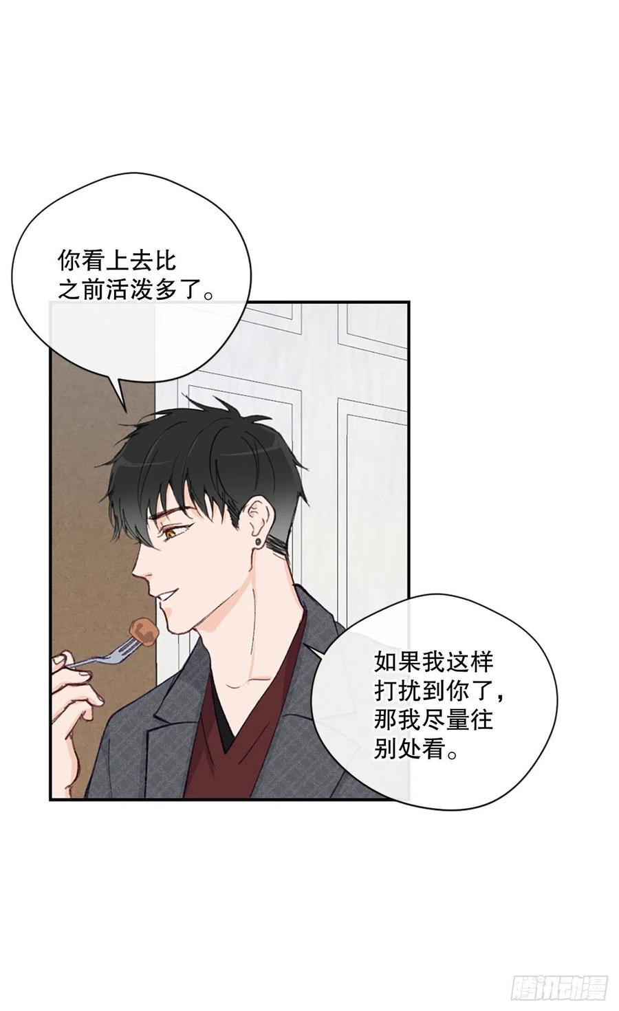 32.神秘的包裹-第33话