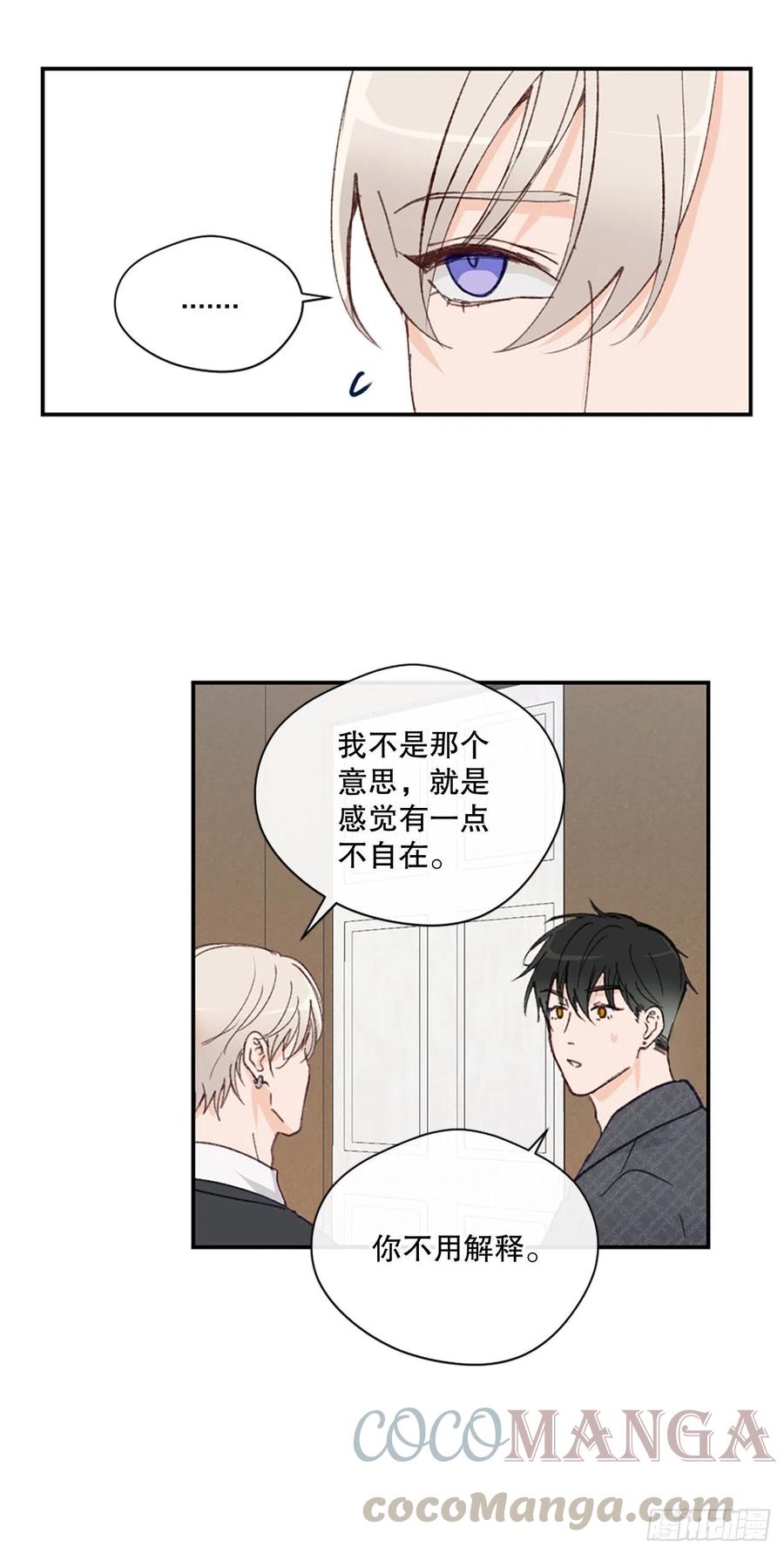 32.神秘的包裹-第33话