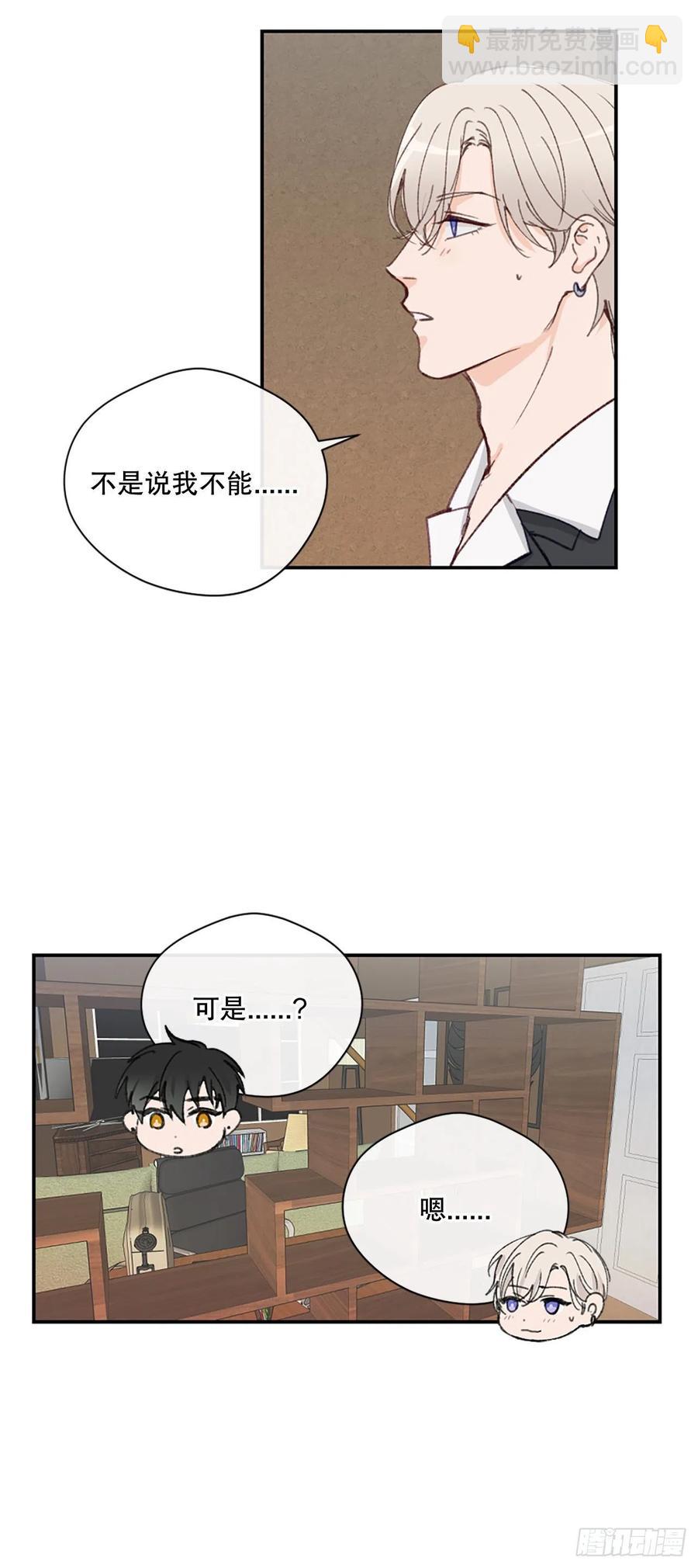 32.神秘的包裹-第33话