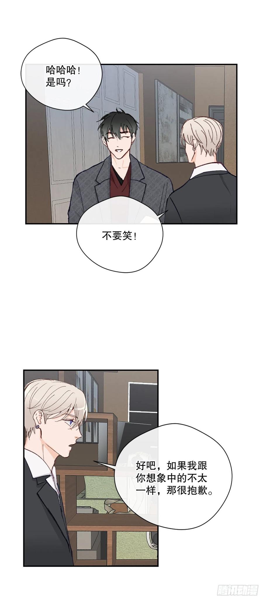 32.神秘的包裹-第33话