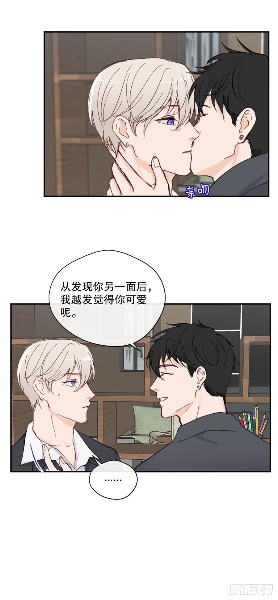 32.神秘的包裹-第33话
