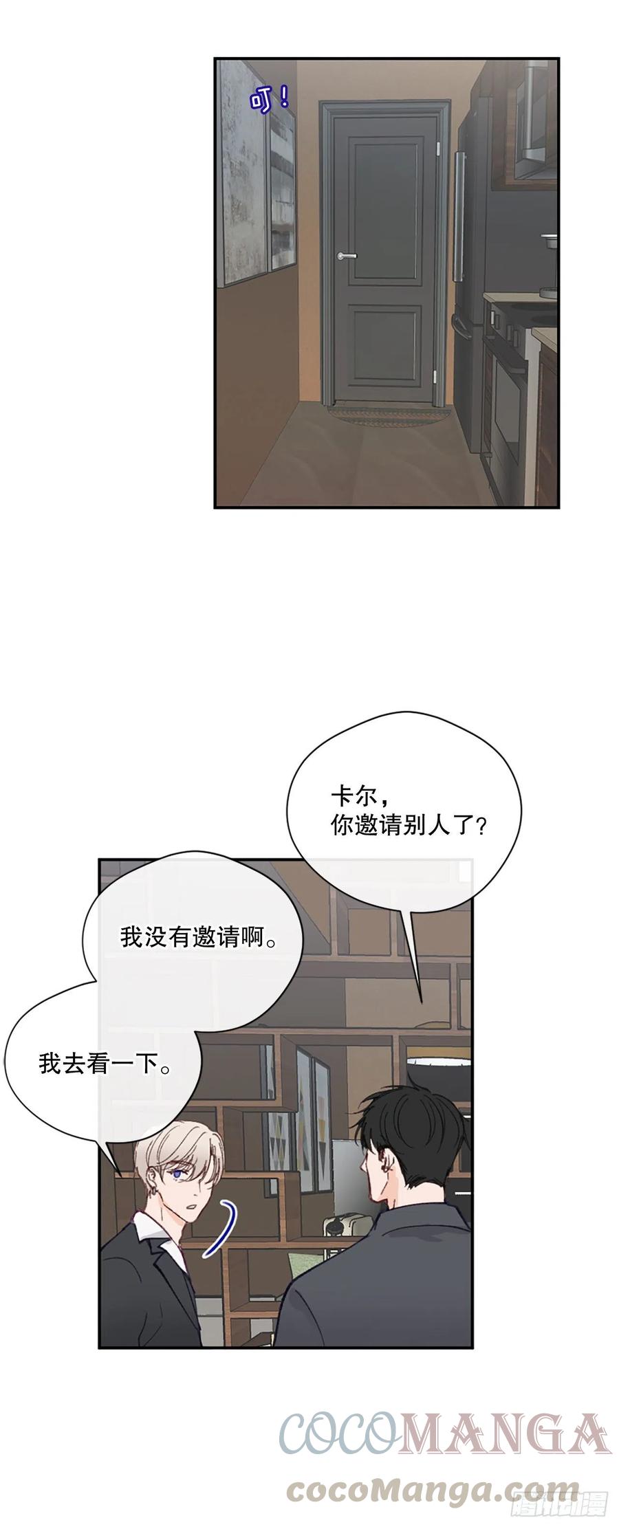 32.神秘的包裹-第33话