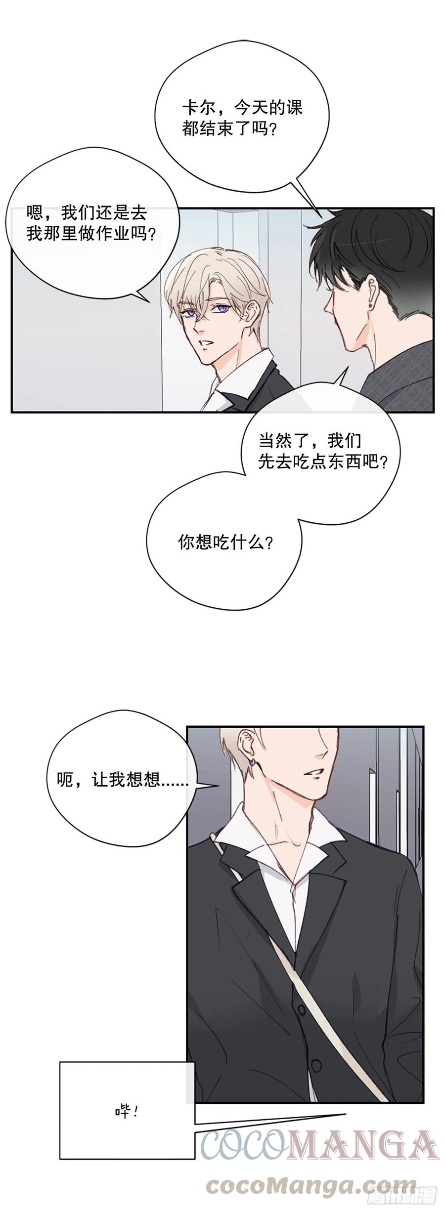 32.神秘的包裹-第33话