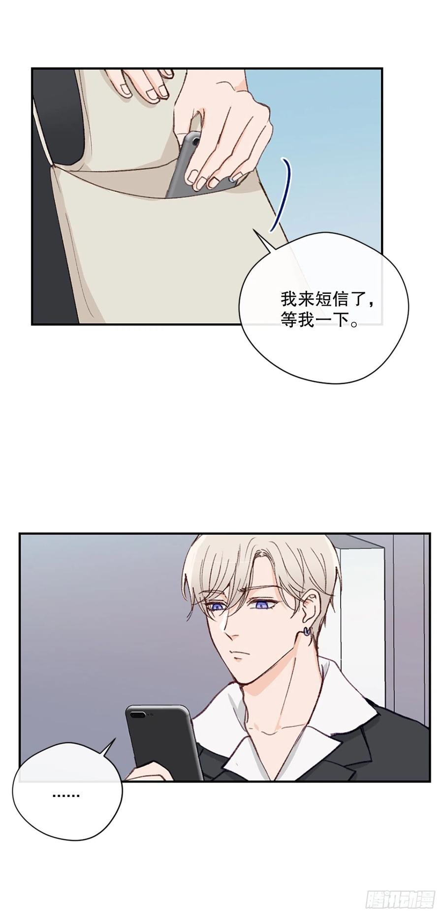 32.神秘的包裹-第33话