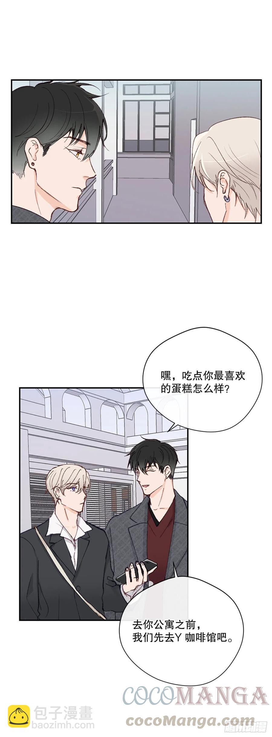 32.神秘的包裹-第33话