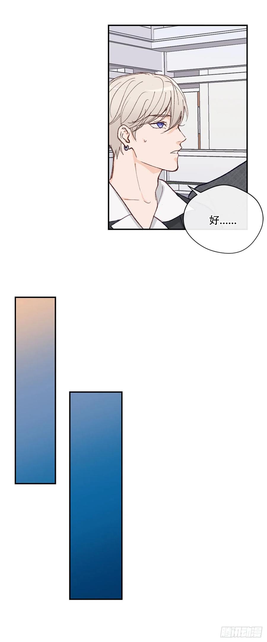 32.神秘的包裹-第33话