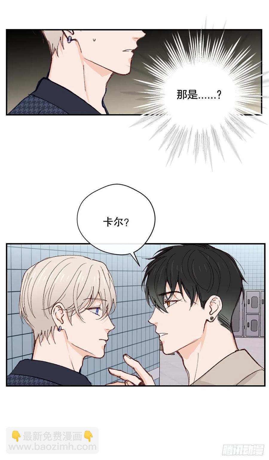 34.&ldquo;偶遇&rdquo;前任-第35话