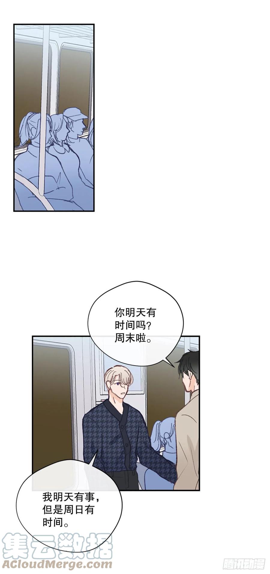 34.&ldquo;偶遇&rdquo;前任-第35话