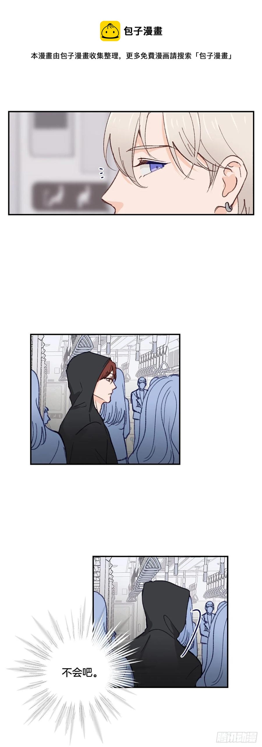34.&ldquo;偶遇&rdquo;前任-第35话