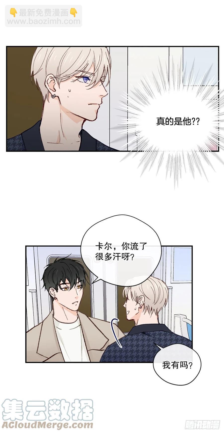 34.&ldquo;偶遇&rdquo;前任-第35话