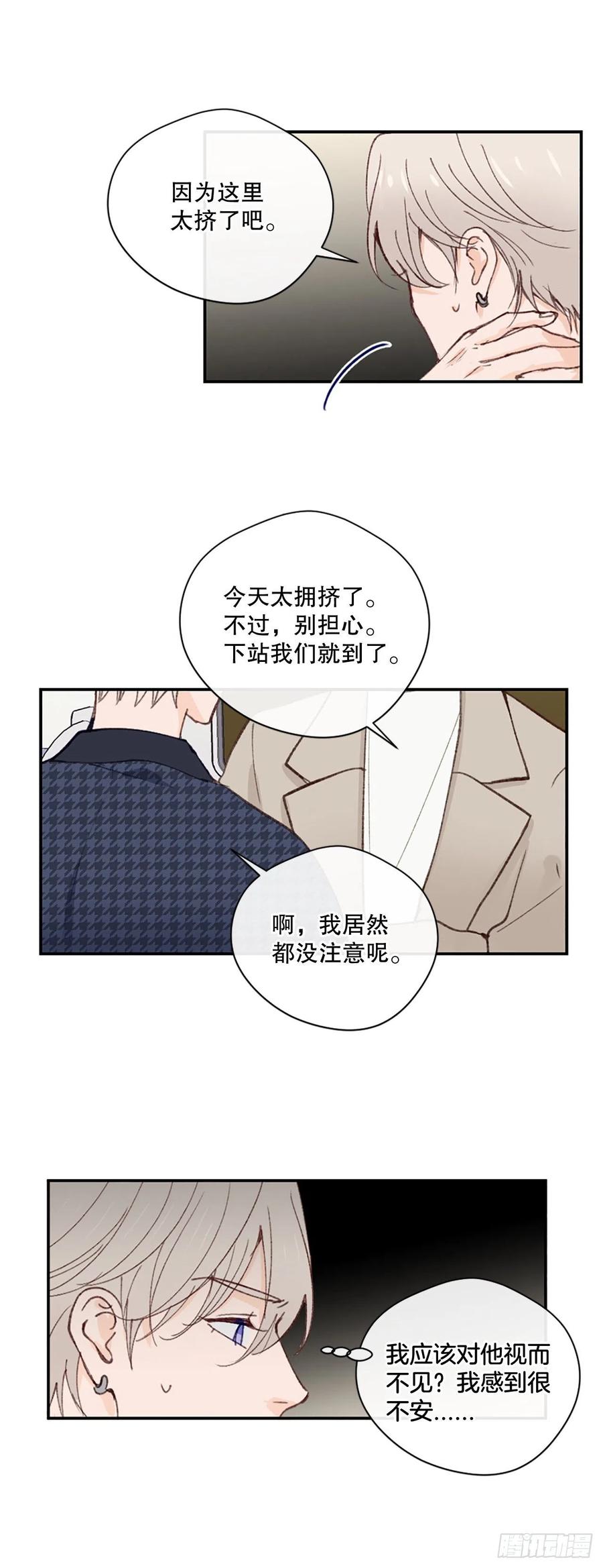 34.&ldquo;偶遇&rdquo;前任-第35话