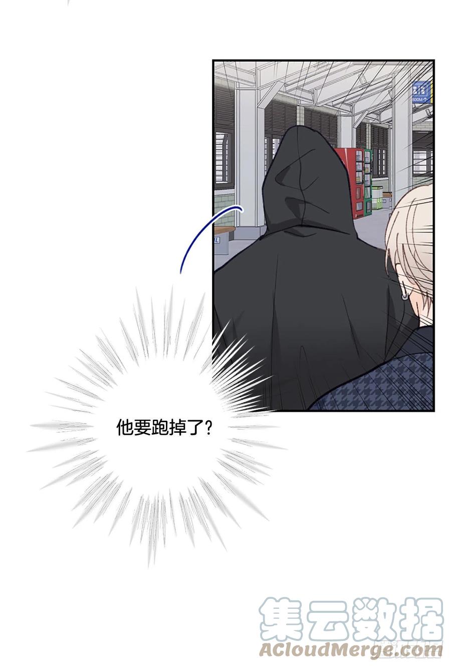 34.&ldquo;偶遇&rdquo;前任-第35话