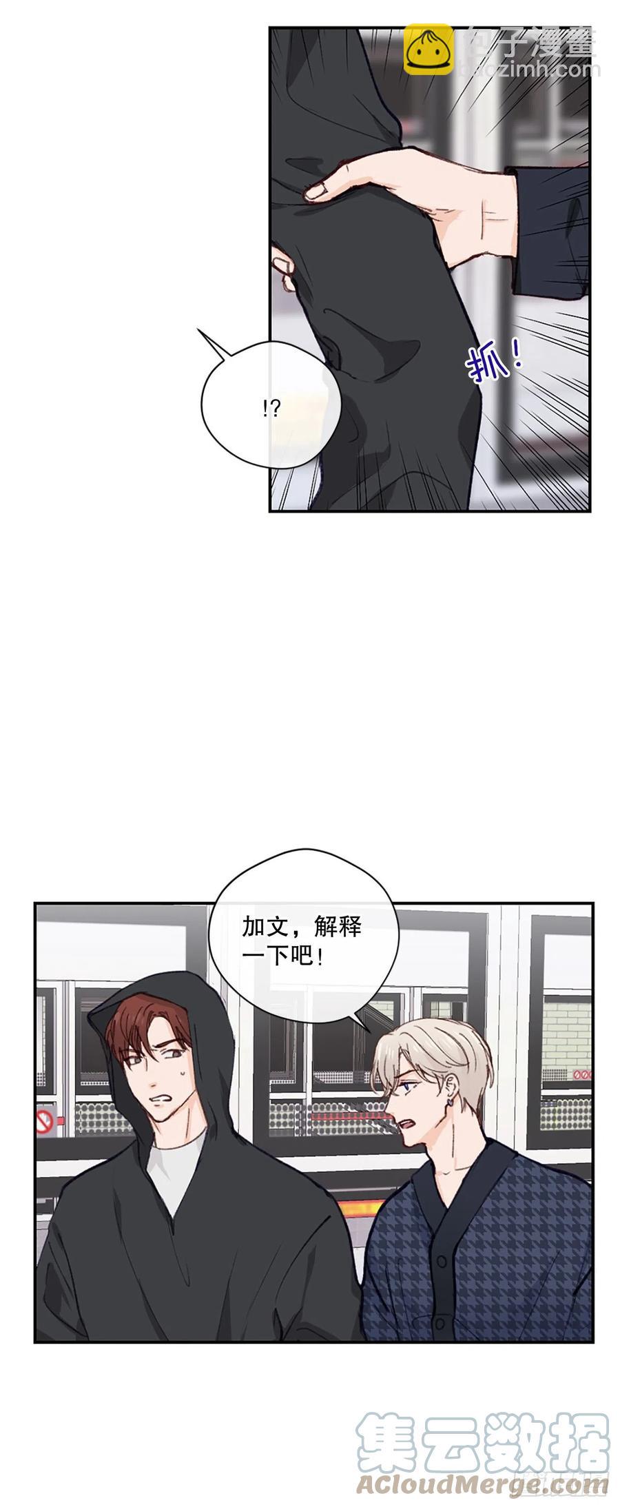 34.&ldquo;偶遇&rdquo;前任-第35话