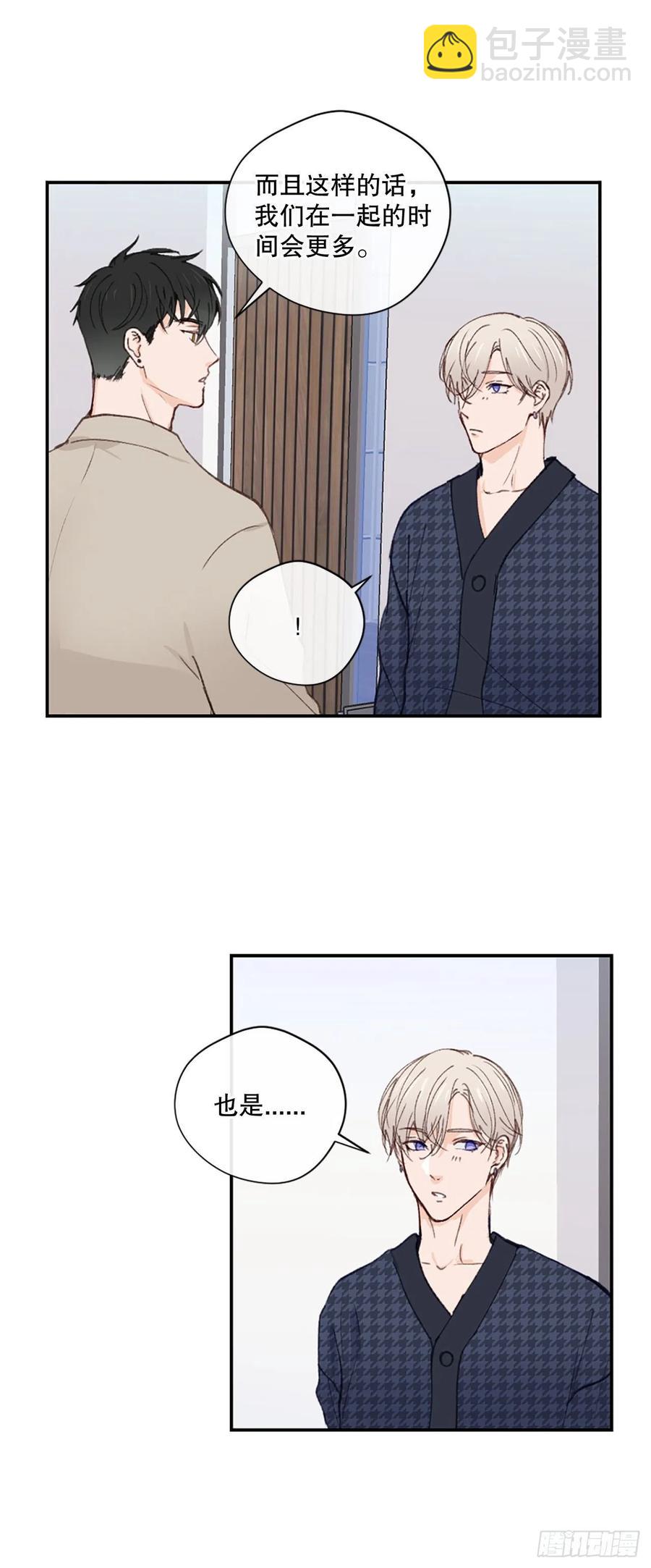 34.&ldquo;偶遇&rdquo;前任-第35话