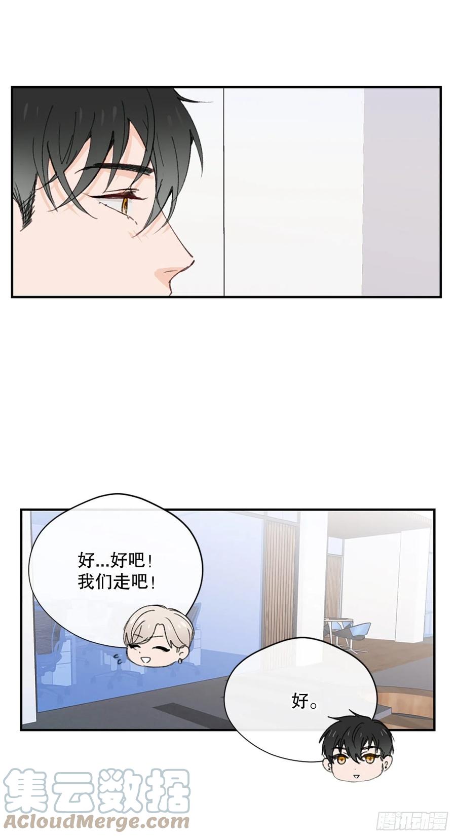 34.&ldquo;偶遇&rdquo;前任-第35话
