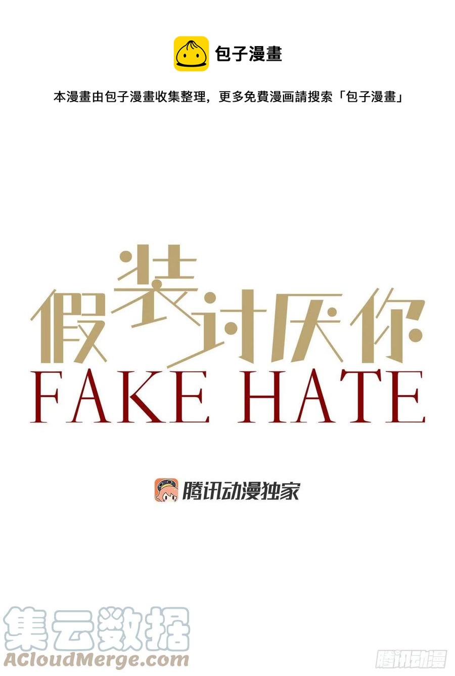 36.童年不幸-第37话