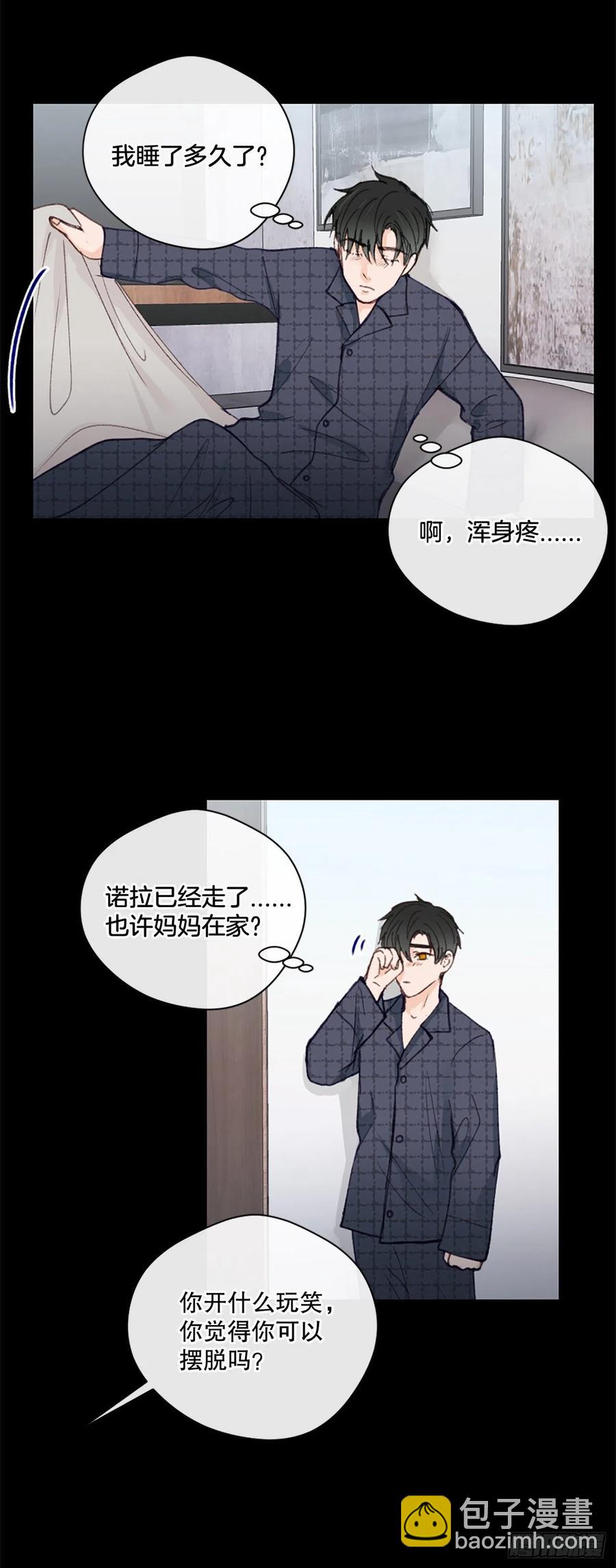36.童年不幸-第37话
