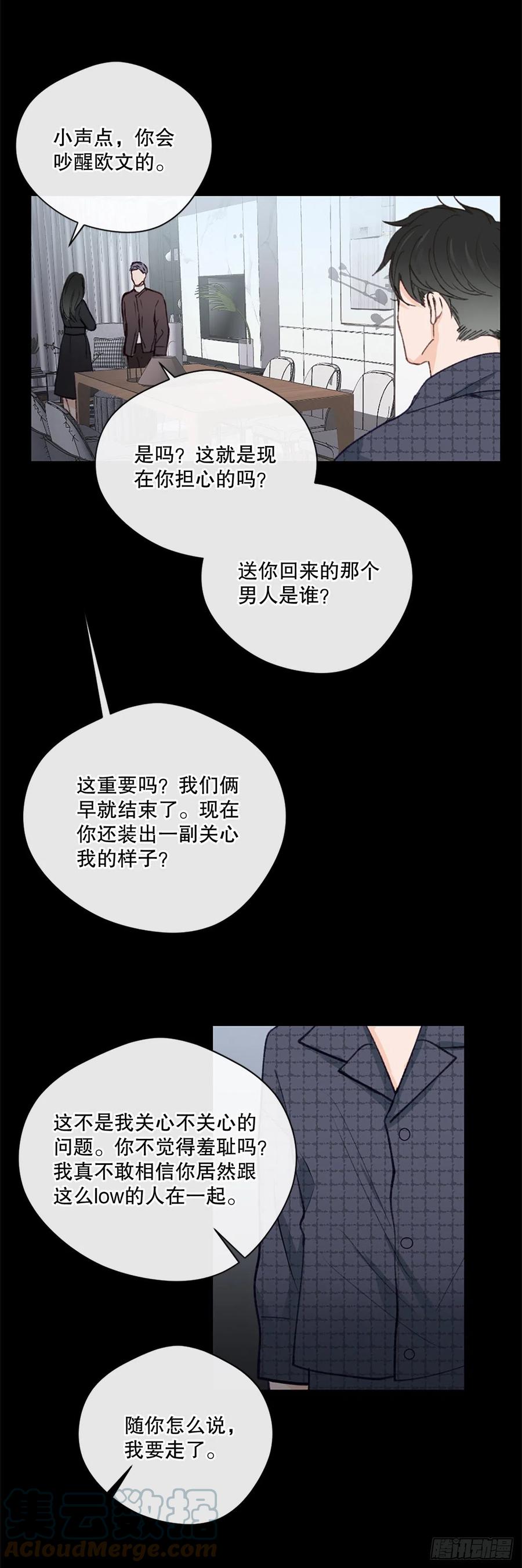 36.童年不幸-第37话