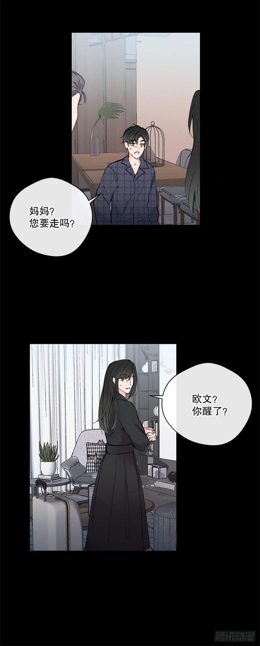 36.童年不幸-第37话