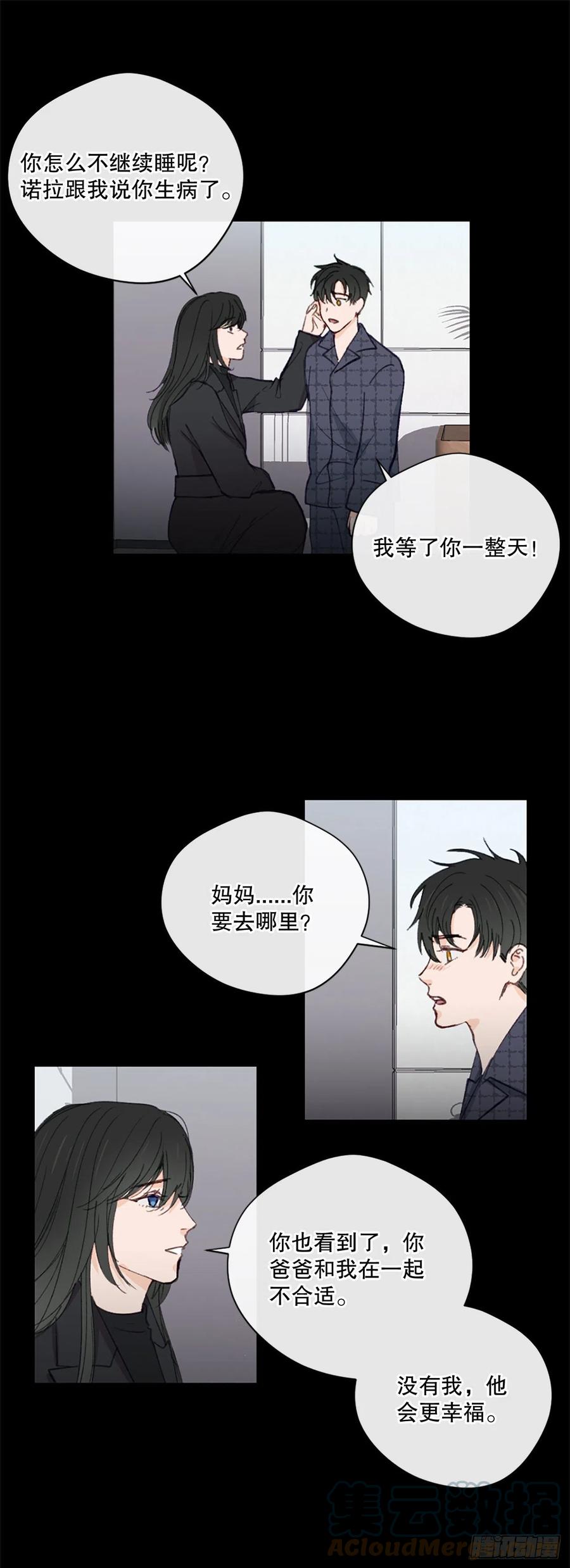 36.童年不幸-第37话