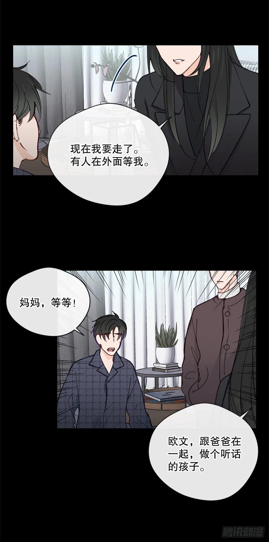 36.童年不幸-第37话