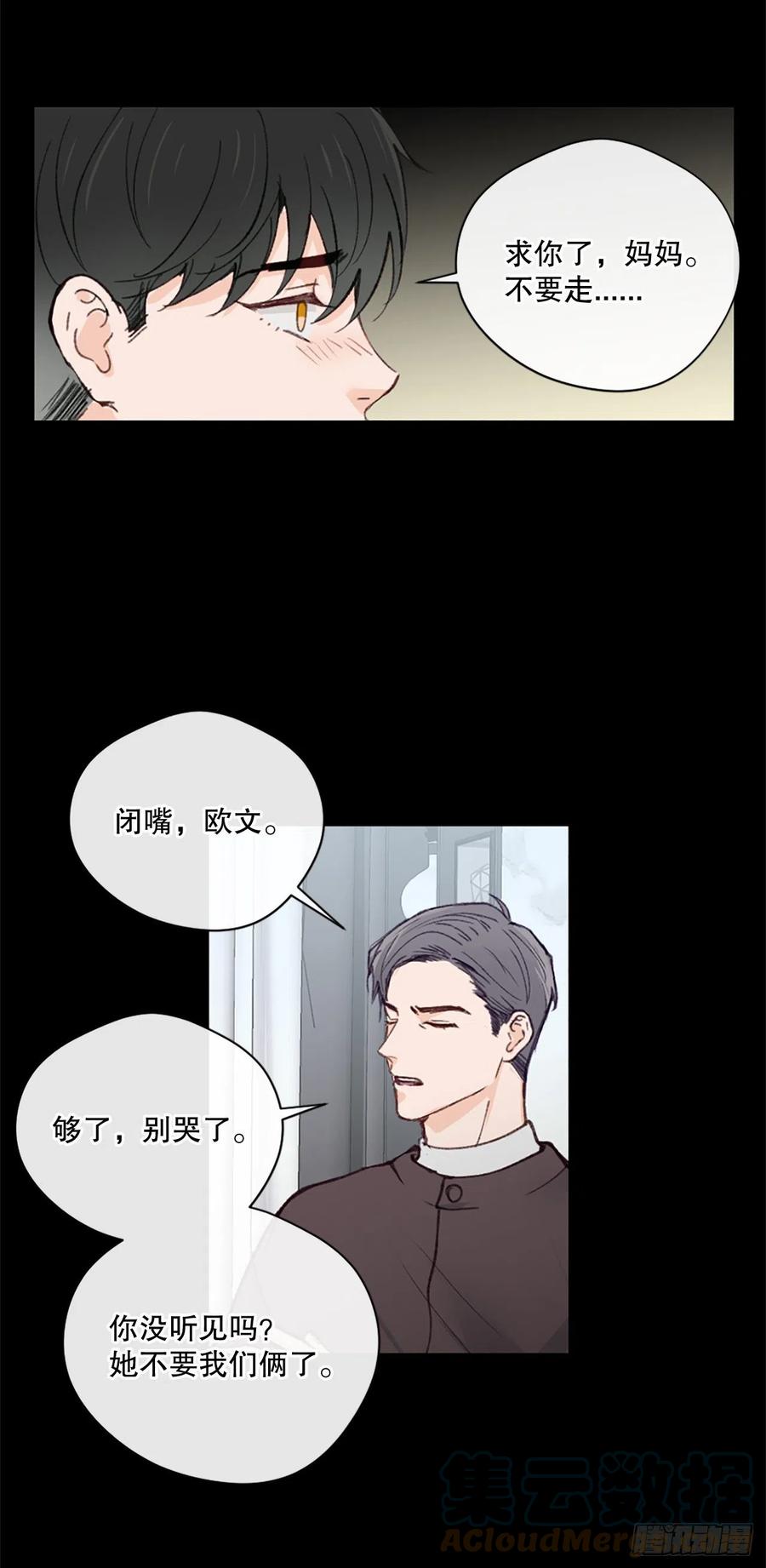 36.童年不幸-第37话