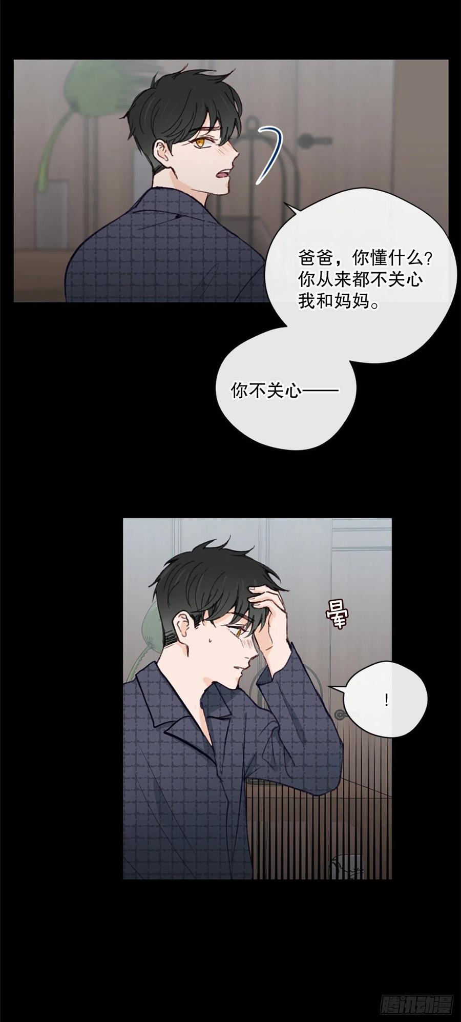 36.童年不幸-第37话