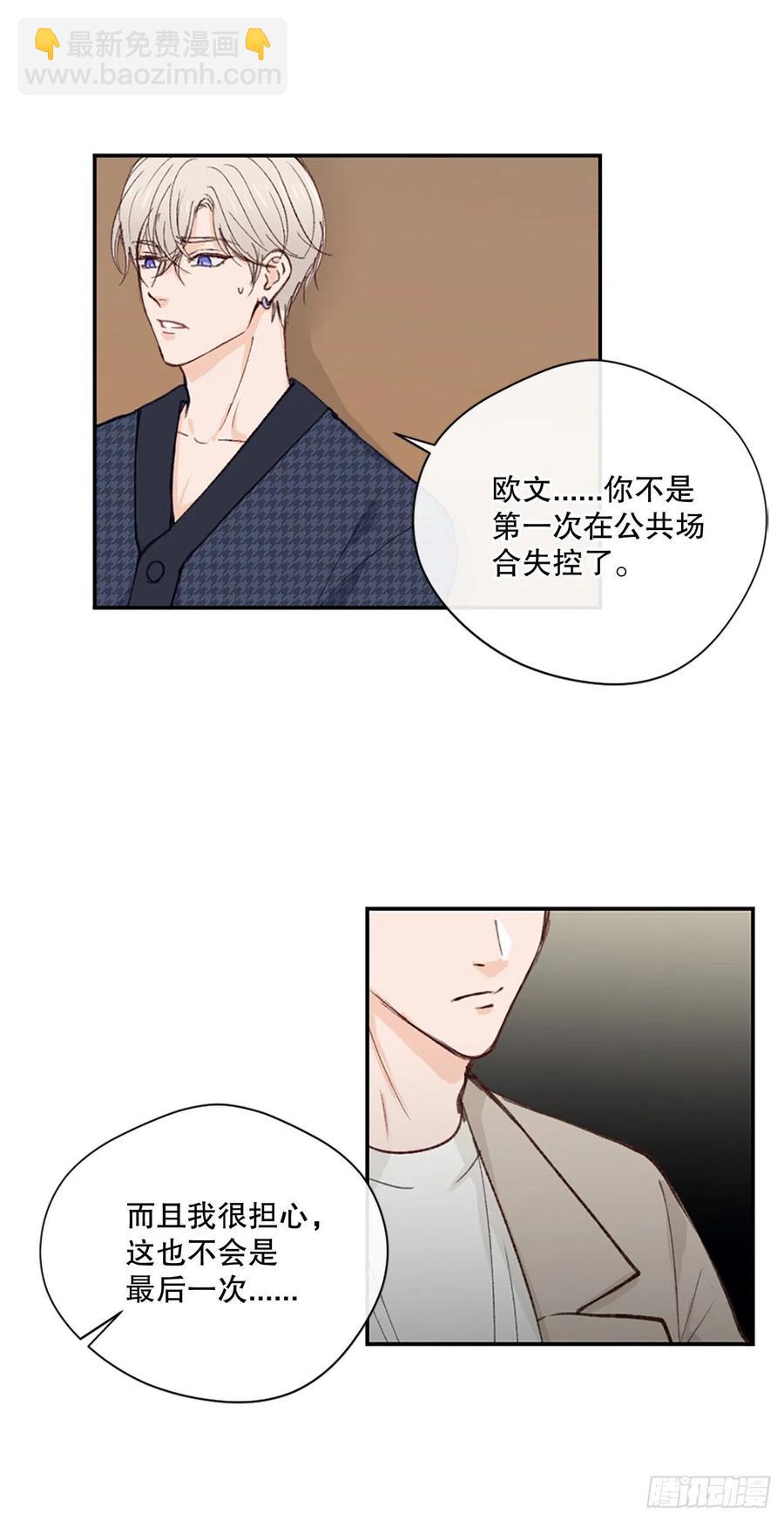 36.童年不幸-第37话