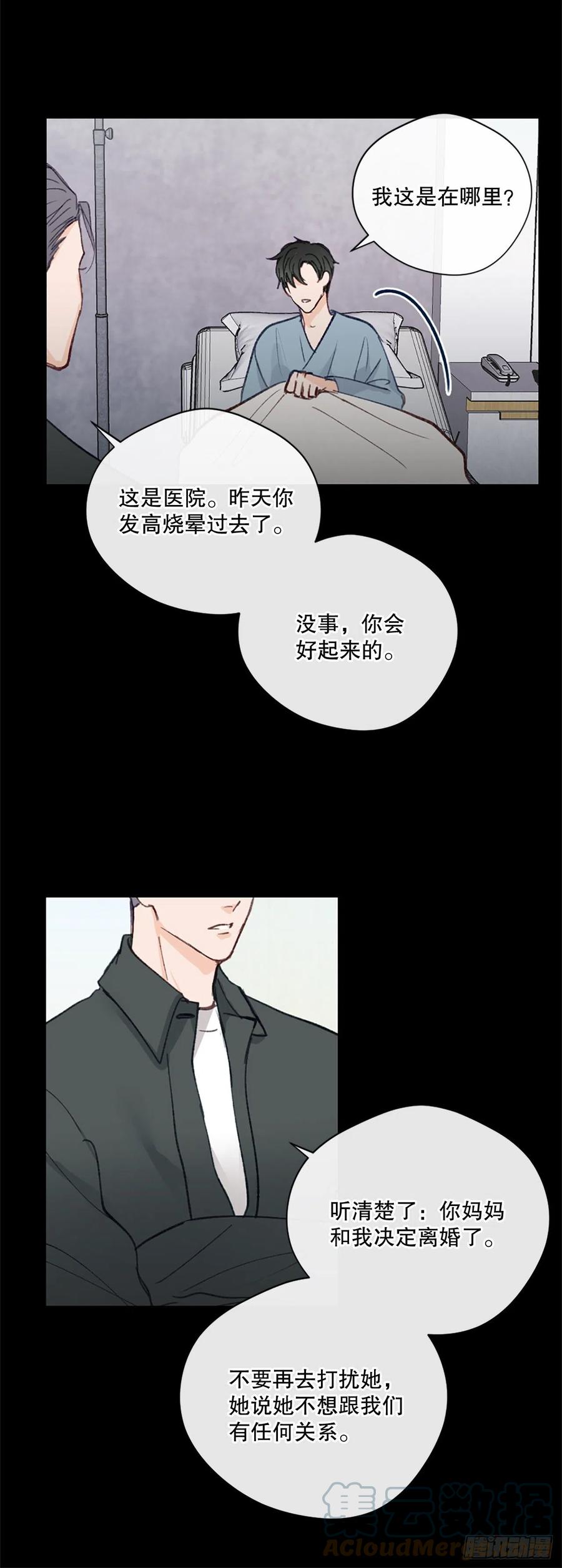 36.童年不幸-第37话