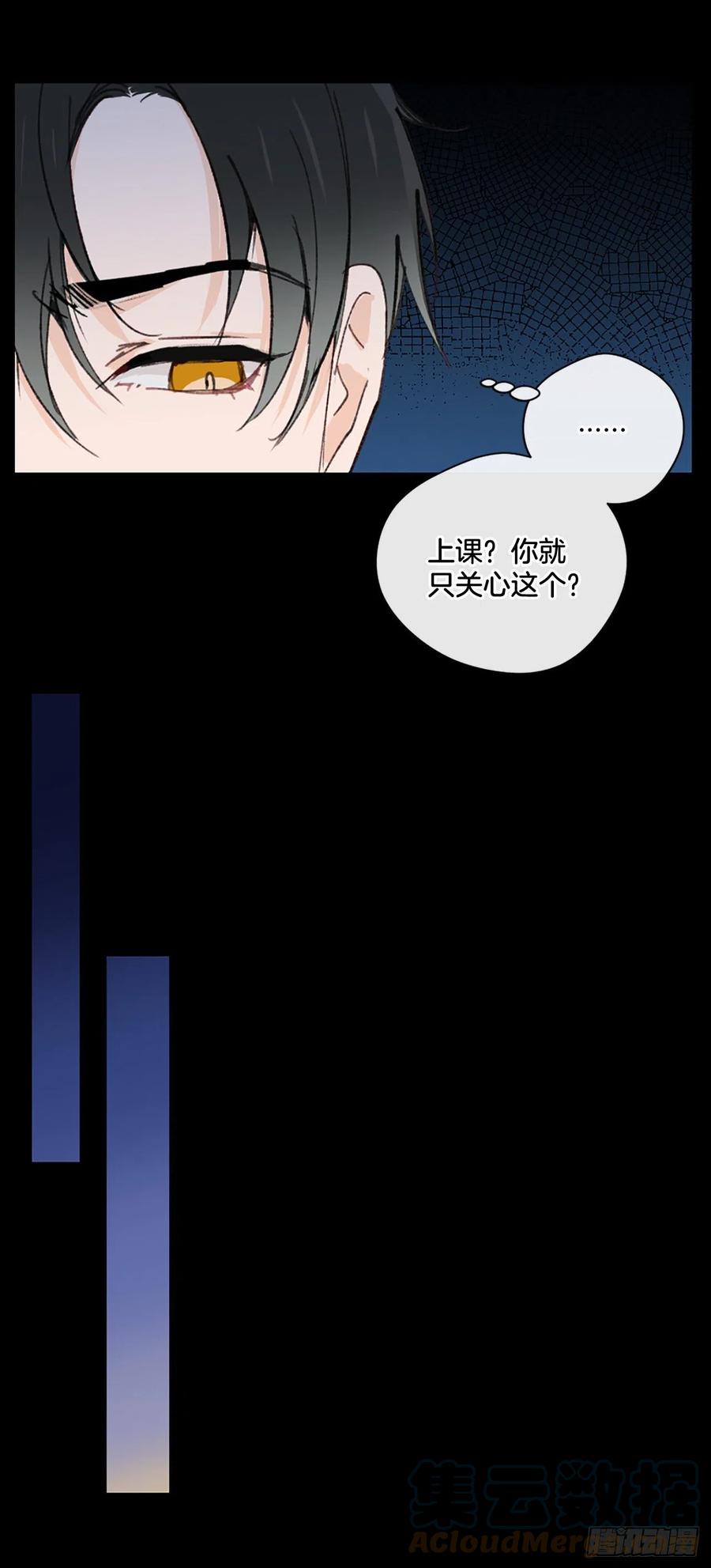 36.童年不幸-第37话