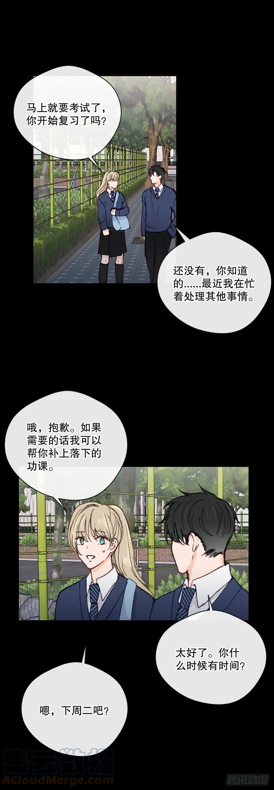 36.童年不幸-第37话