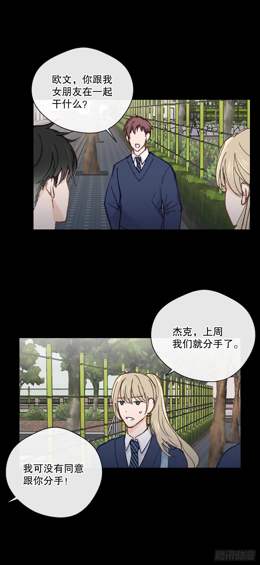 36.童年不幸-第37话