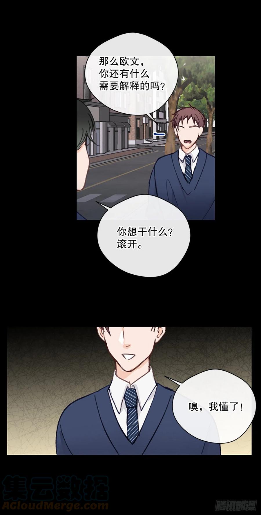 36.童年不幸-第37话