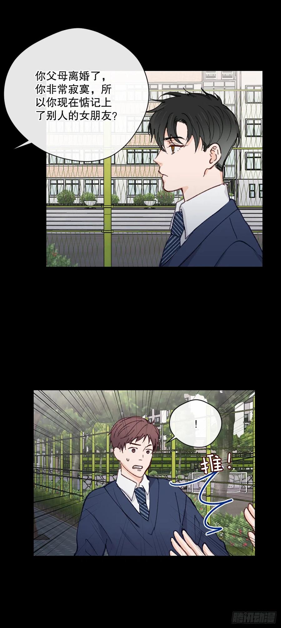 36.童年不幸-第37话