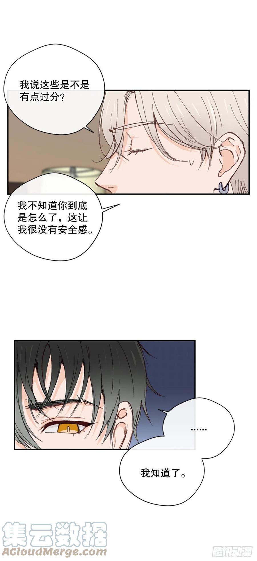 36.童年不幸-第37话
