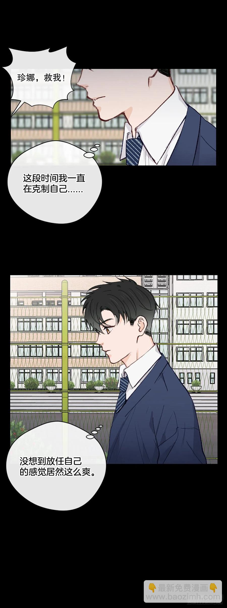 36.童年不幸-第37话