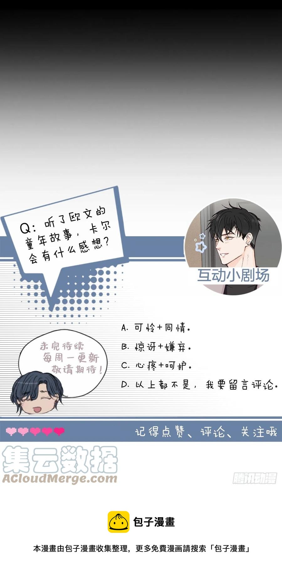 36.童年不幸-第37话
