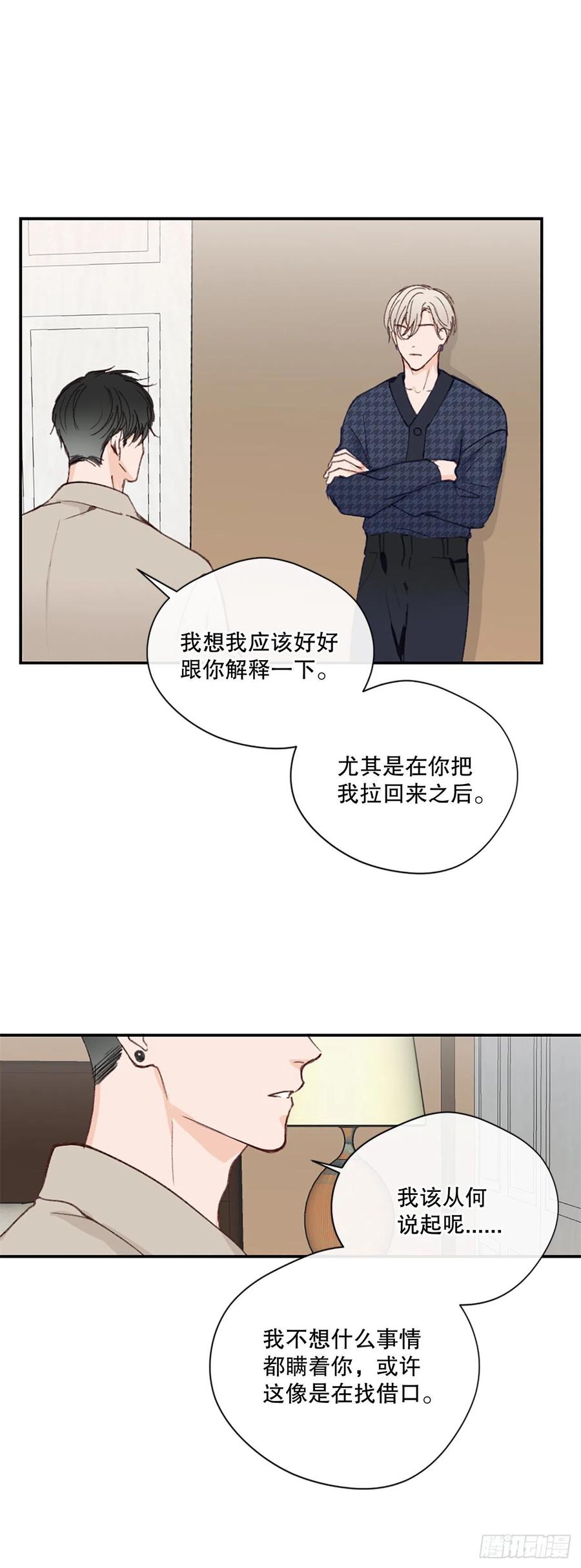 36.童年不幸-第37话
