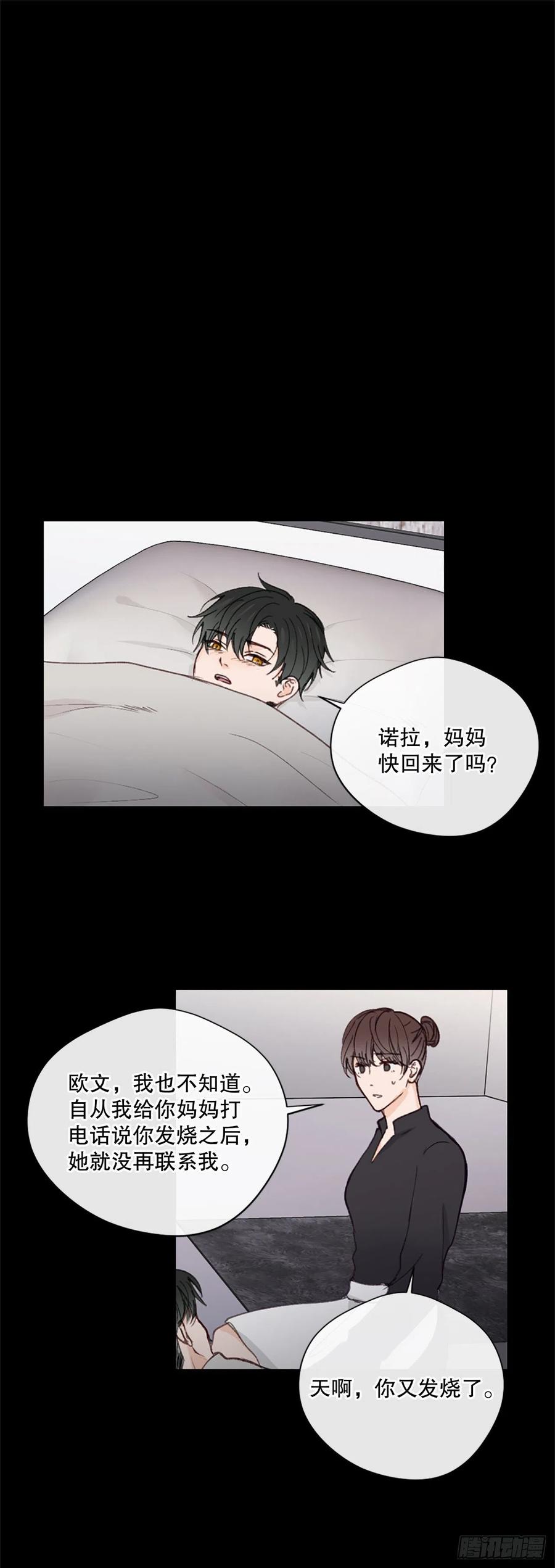 36.童年不幸-第37话
