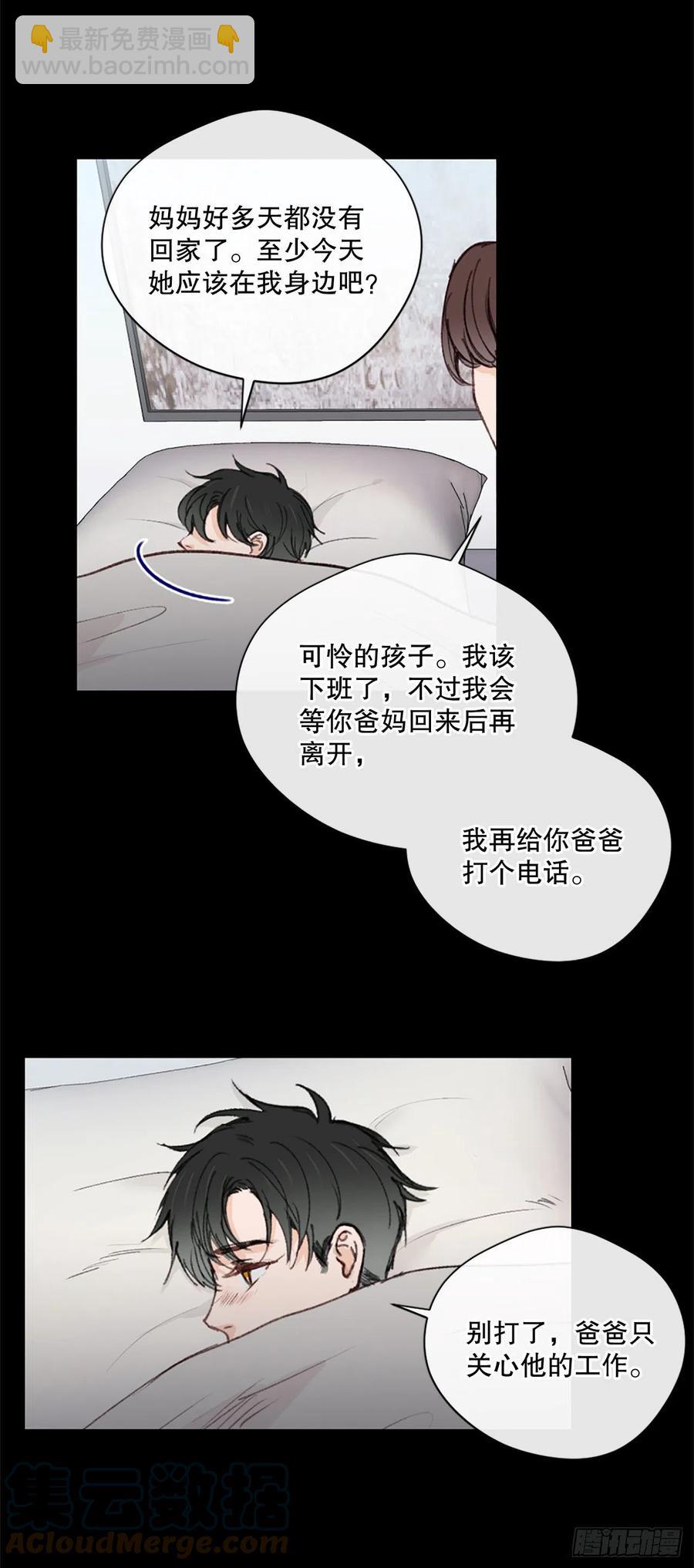 36.童年不幸-第37话