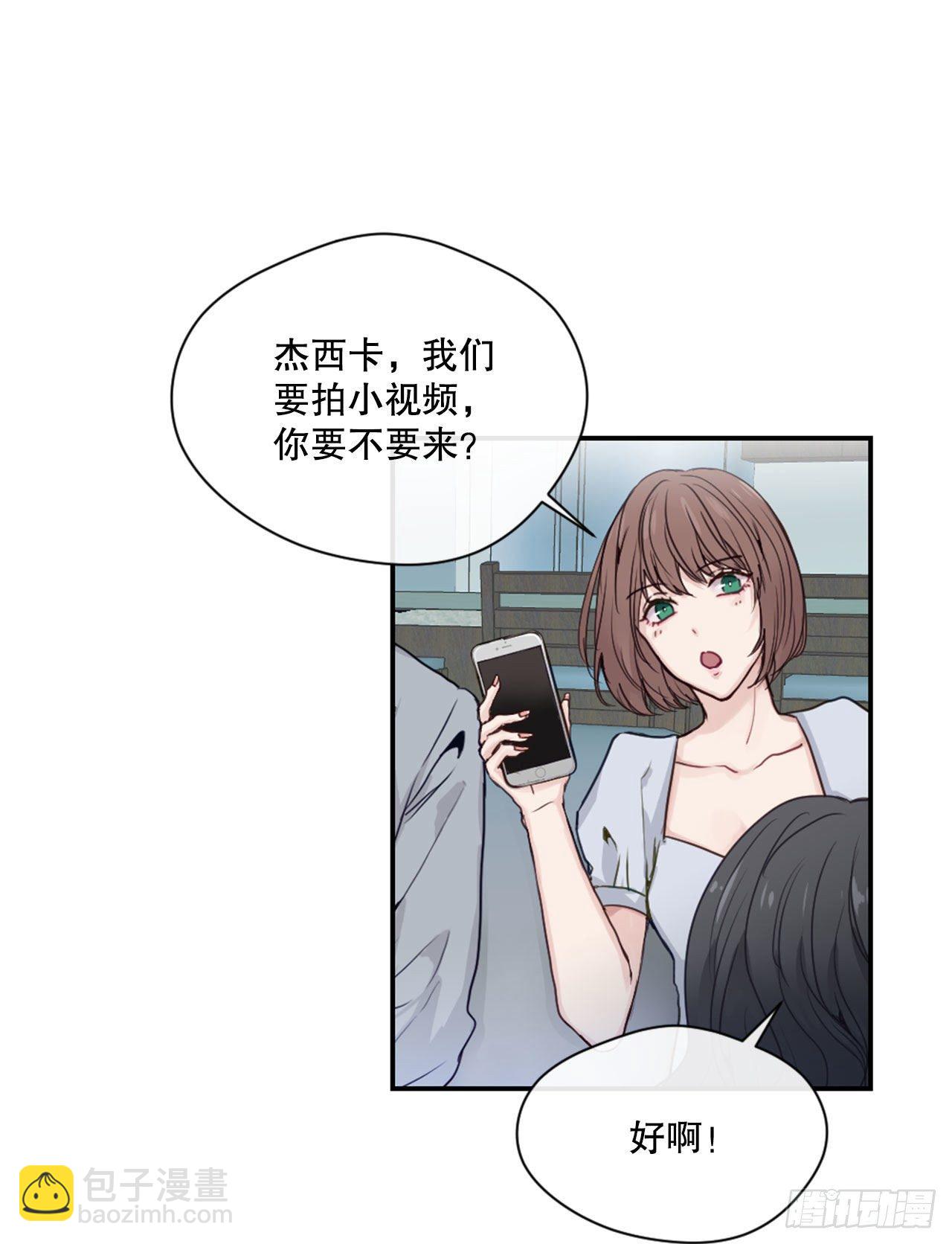 4.开学聚会(1/2)-第5话