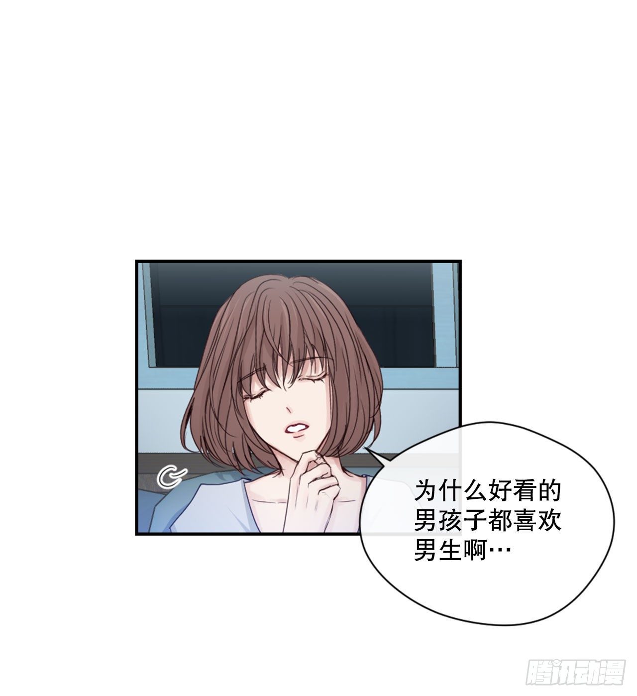4.开学聚会(1/2)-第5话