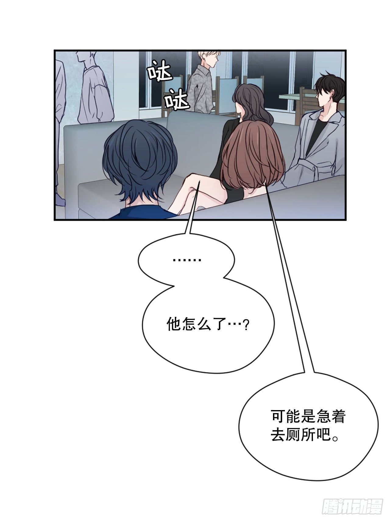 4.开学聚会(1/2)-第5话
