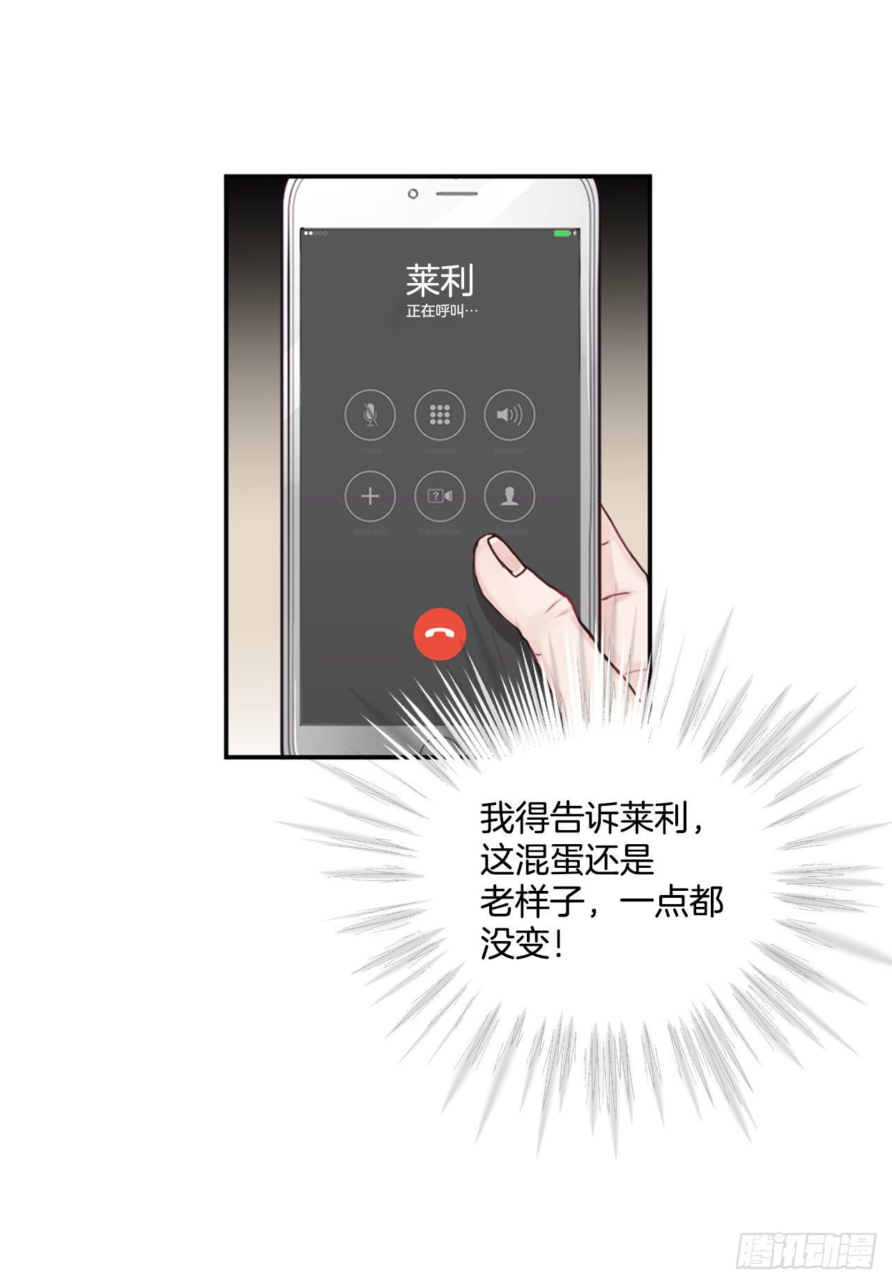 4.开学聚会(1/2)-第5话