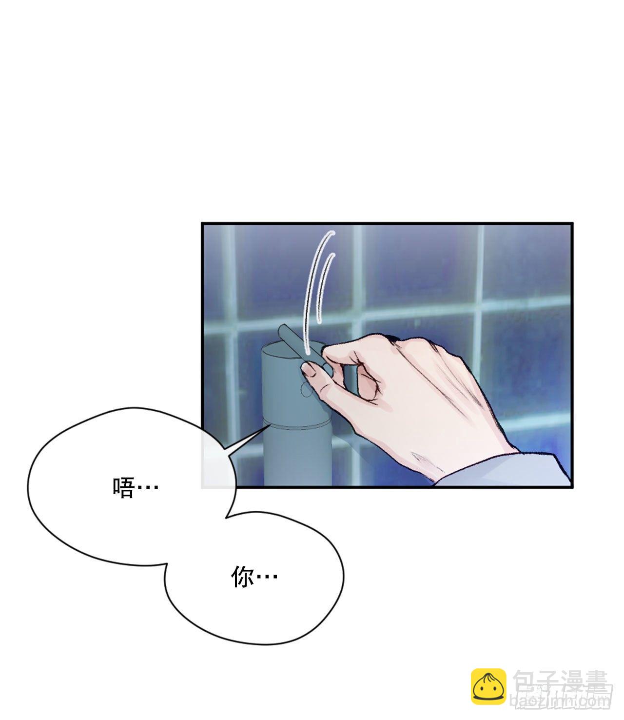 4.开学聚会(1/2)-第5话