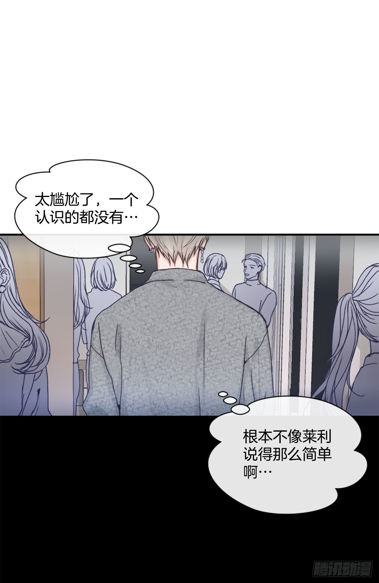 4.开学聚会(1/2)-第5话