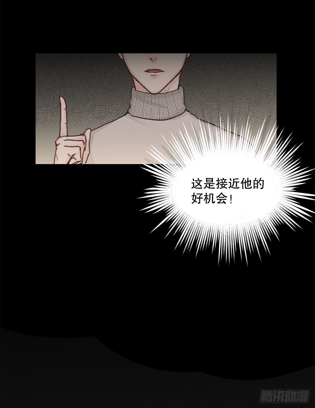 4.开学聚会(1/2)-第5话