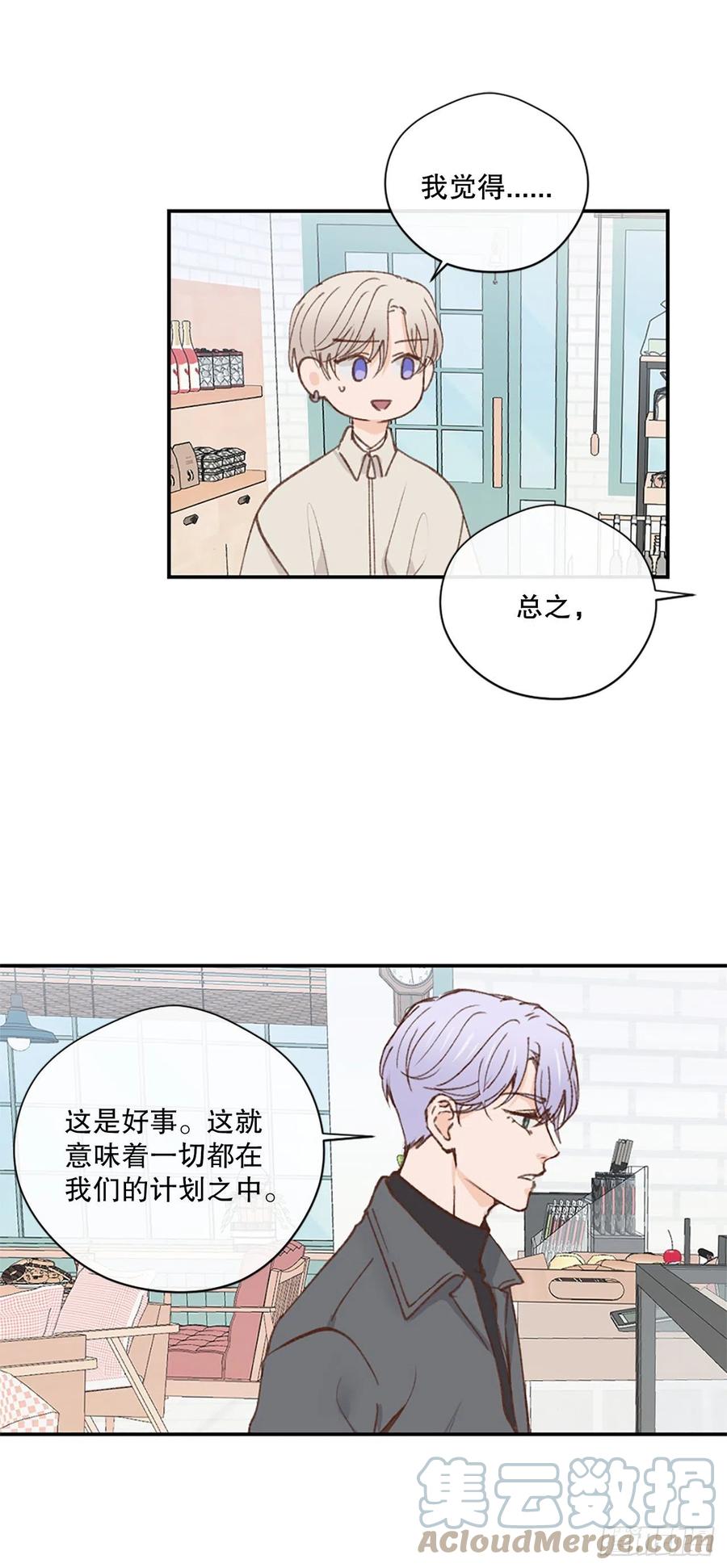 40.不欢而散-第41话