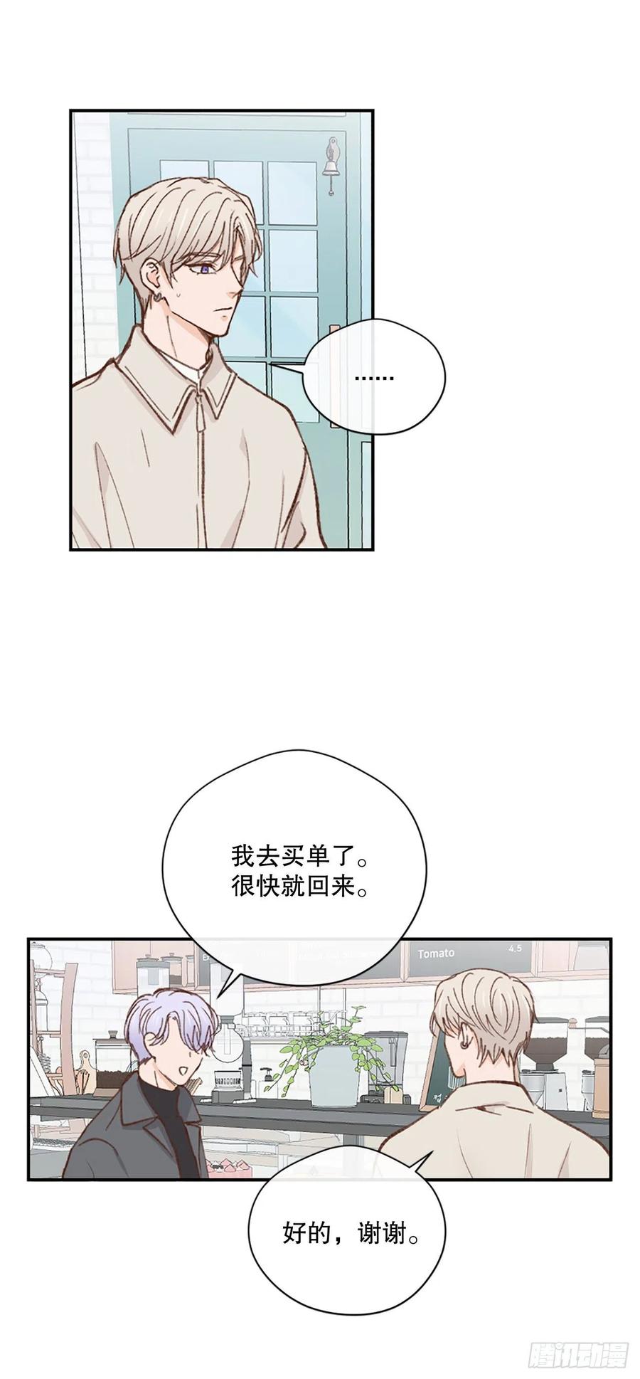 40.不欢而散-第41话