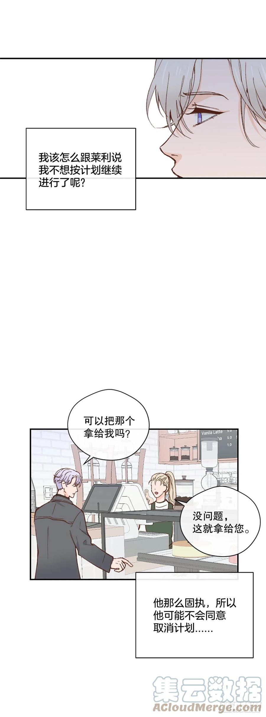 40.不欢而散-第41话